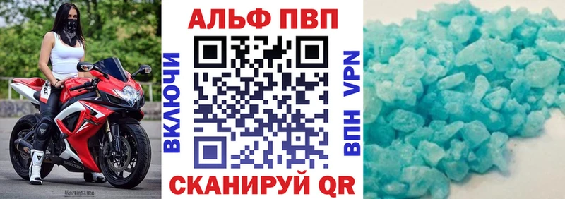 Купить закладку ГАШИШ  Псилоцибиновые грибы  Меф  Alpha-PVP  Южно-Сухокумск