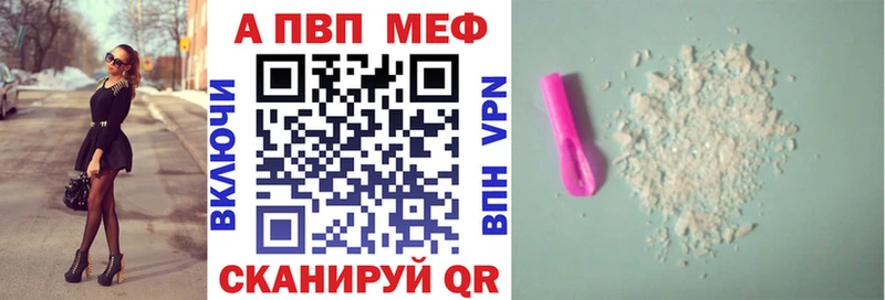 Купить закладки  Южно-Сухокумск  Alfa_PVP СК КРИС 