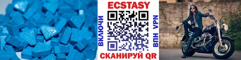 Ecstasy ешки  Купить закладки  Южно-Сухокумск 