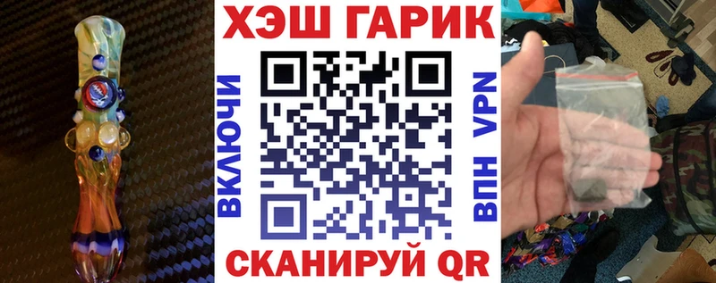 Гашиш VHQ  Купить закладки  Южно-Сухокумск 