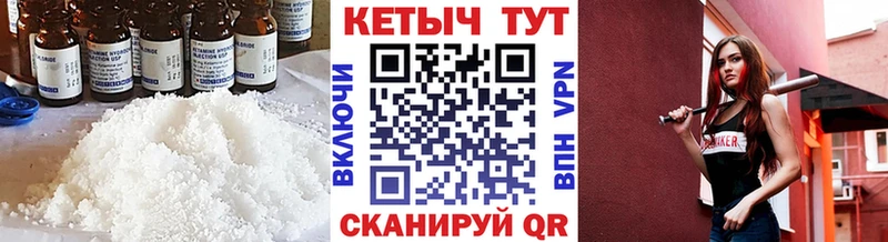 Купить закладки  Южно-Сухокумск  Кетамин ketamine 