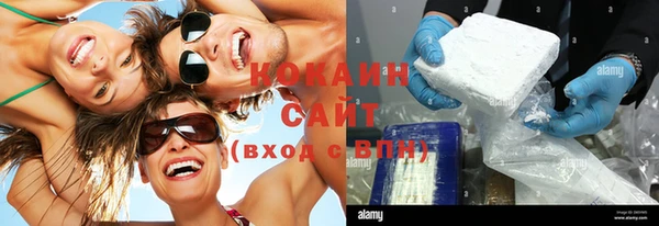 альфа пвп VHQ Тихорецк