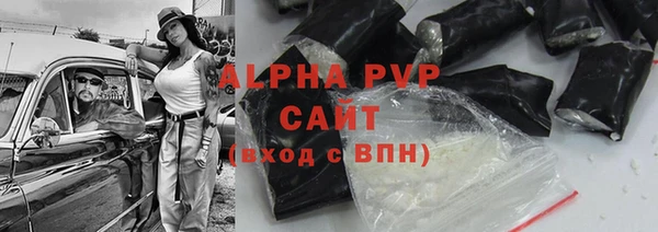 гашиш Бородино