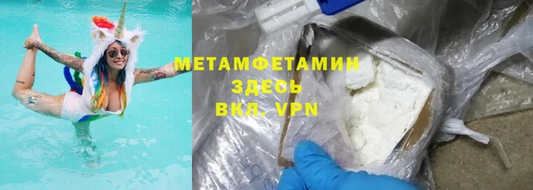 дживик Верхний Тагил