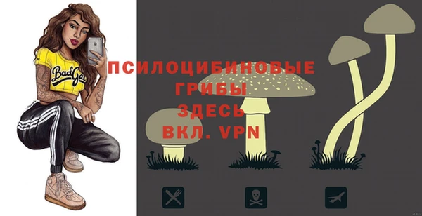 меф Верхнеуральск
