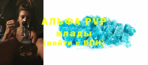 a pvp Верея