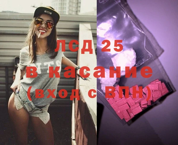 гашиш Бородино