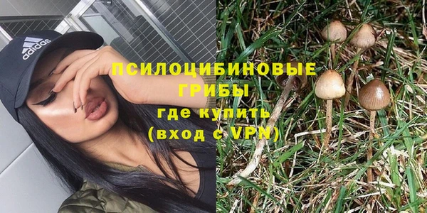 меф Верхнеуральск