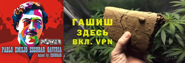 первитин Бронницы