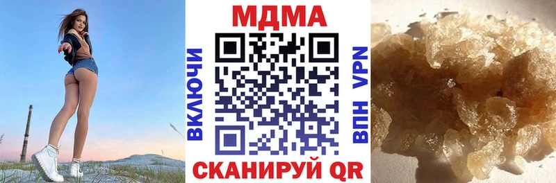 MDMA кристаллы Купить закладки Южно-Сухокумск