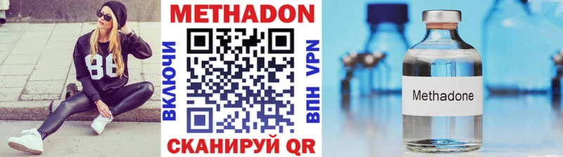 Купить закладки  Южно-Сухокумск  МЕТАДОН мёд 