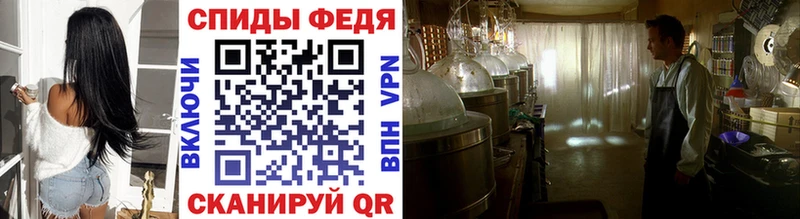 МЕТАМФЕТАМИН витя  Купить где  Южно-Сухокумск 