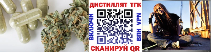 Дистиллят ТГК Wax  Купить где  Южно-Сухокумск