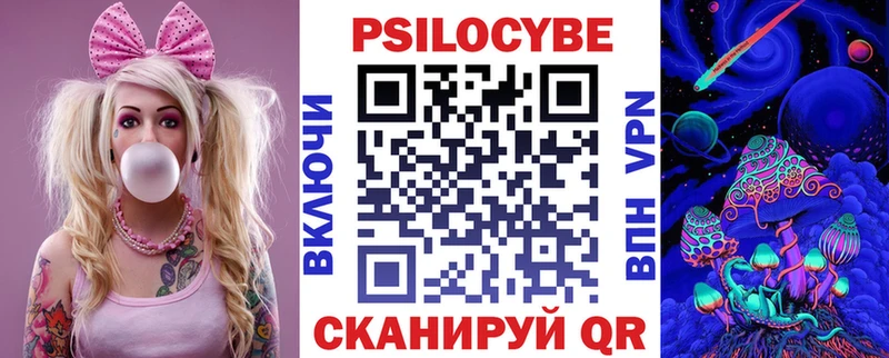 Галлюциногенные грибы MAGIC MUSHROOMS  Купить  Южно-Сухокумск 